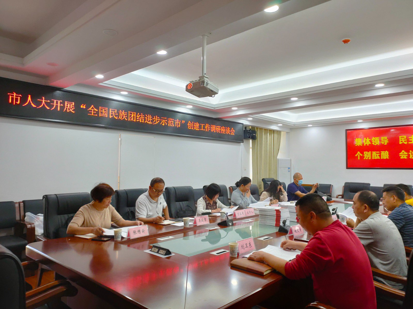 市人大来桑调研民族团结进步创建工作