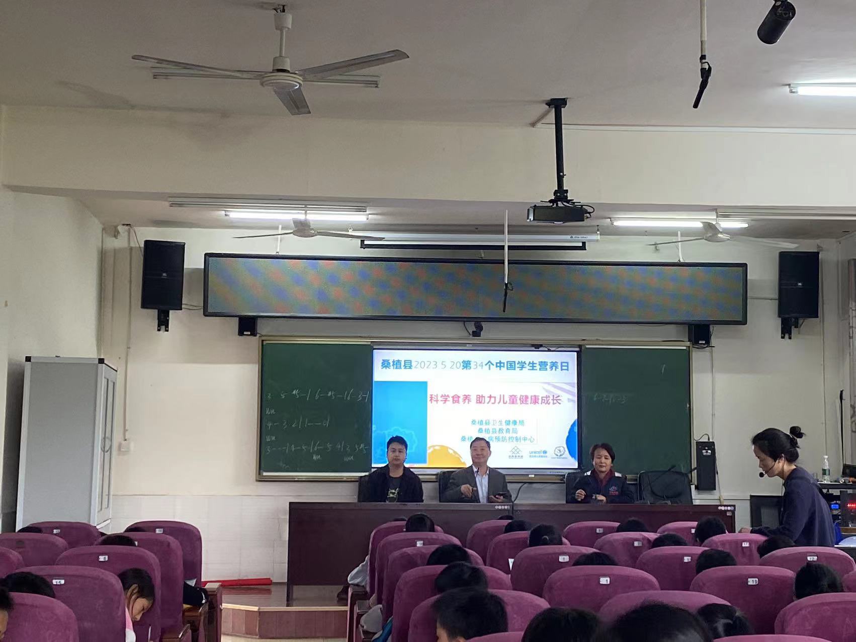 “科学食养，助力儿童健康成长”主题宣传活动走进瑞塔铺小学