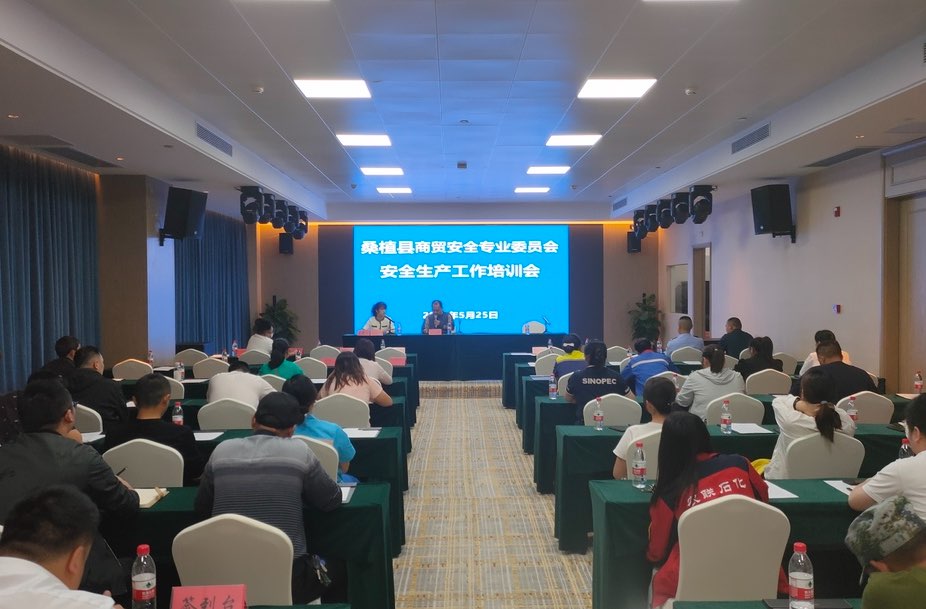 打好发展六仗| 桑植县商安委：提升应急处突能力 牢守安全生产底线