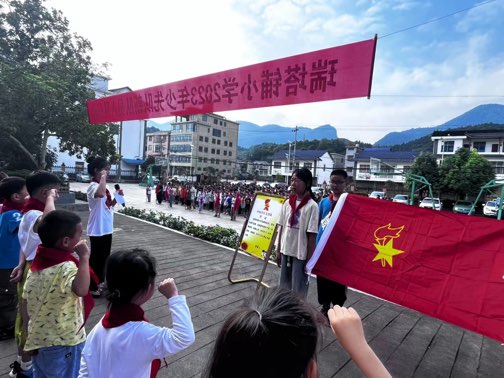 瑞塔铺小学举行少先队员入队仪式
