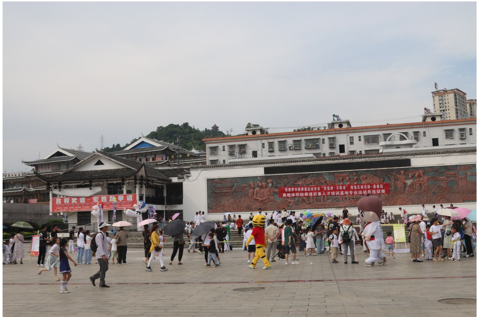 我县民歌广场举行“防欺凌·更自强”游戏公益互动会