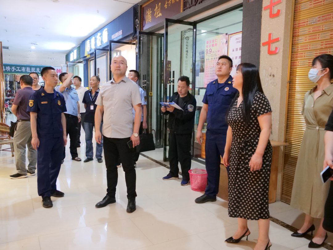 汪业锋带队督导检查商贸流通领域安全生产工作