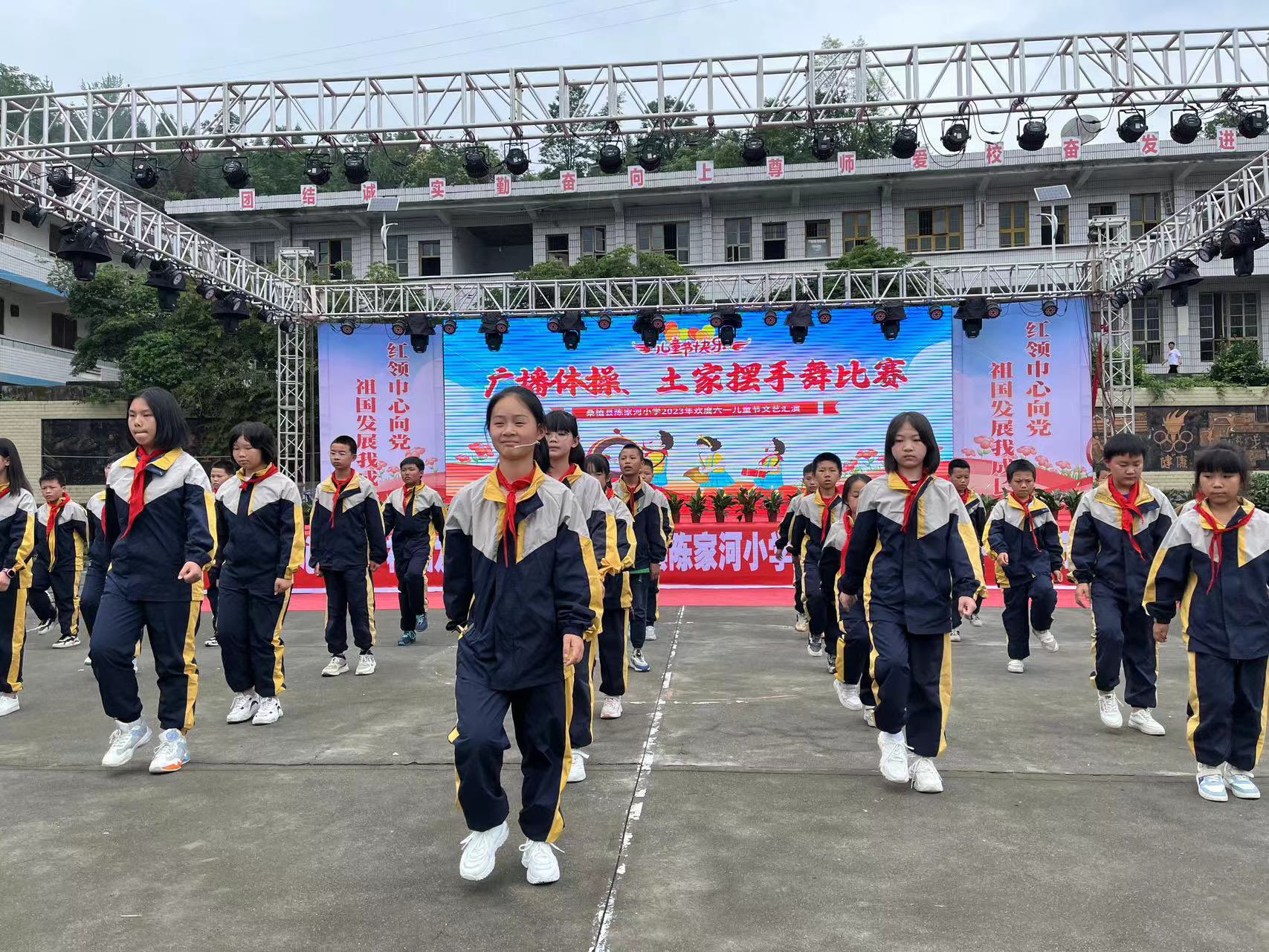 陈家河小学开展“红领巾心向党 祖国发展我成长” 庆“六一”活动