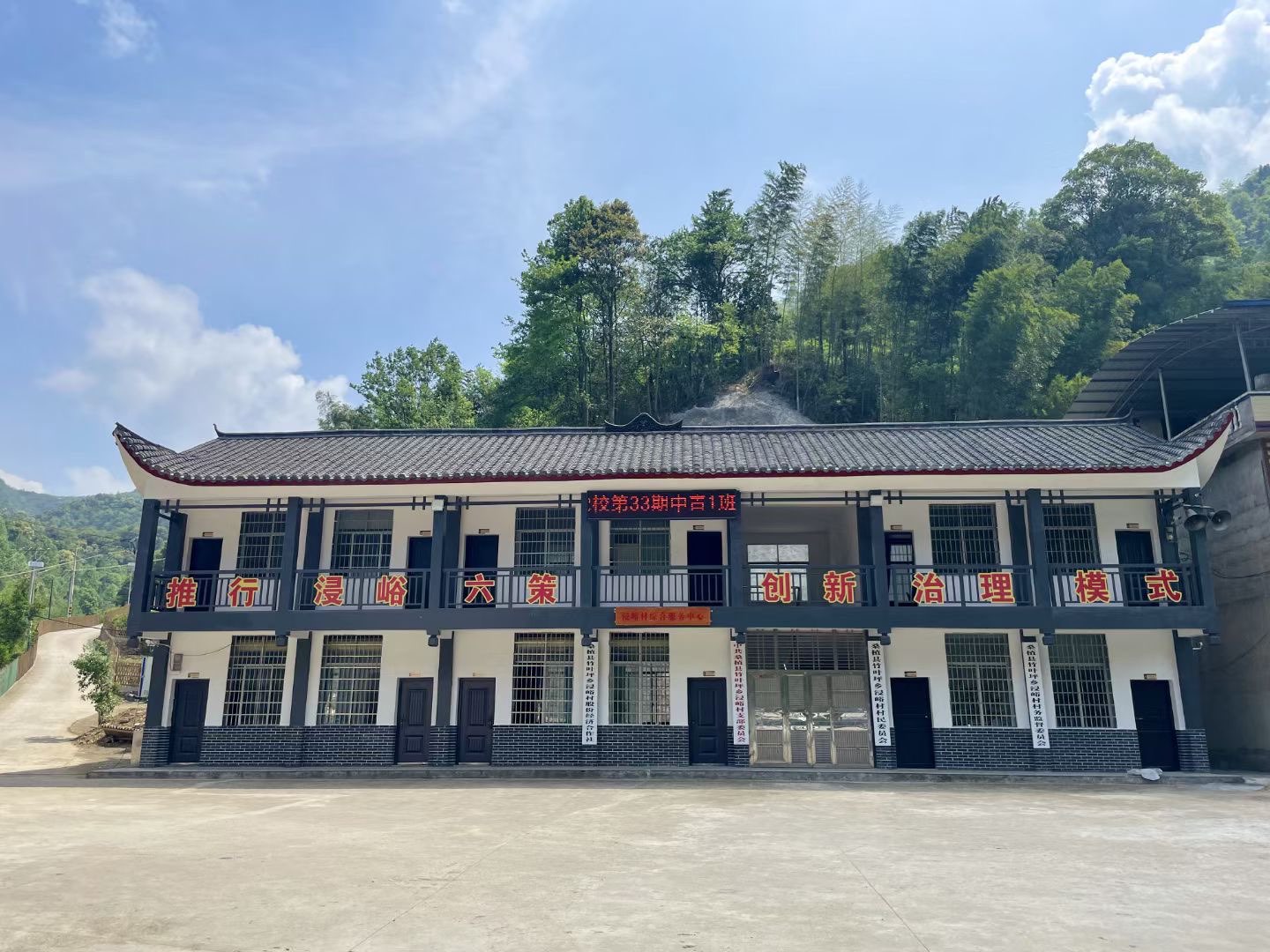 竹叶坪乡浸峪村：廉风劲吹乡村兴