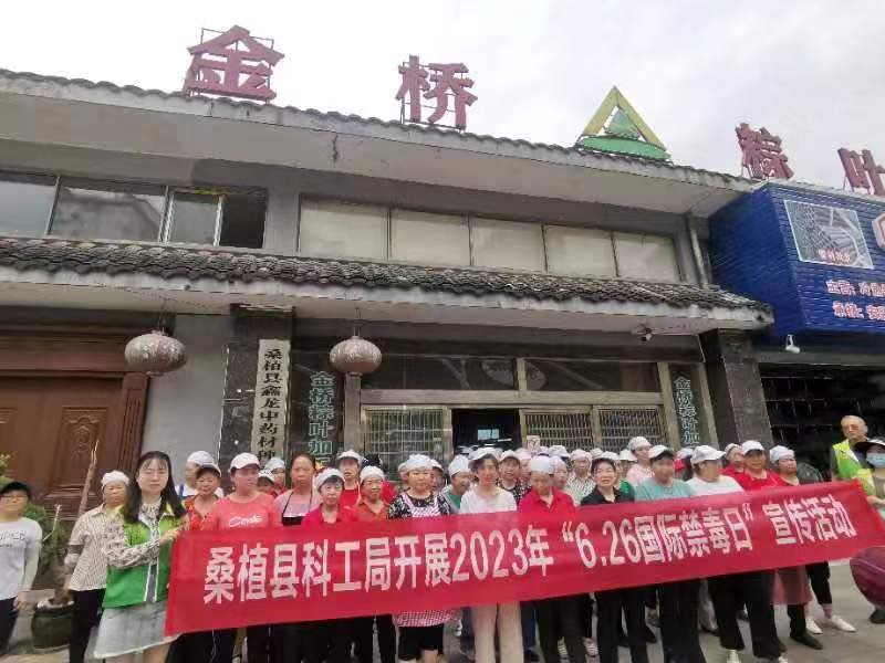 县科工局开展进禁毒宣传进企业活动