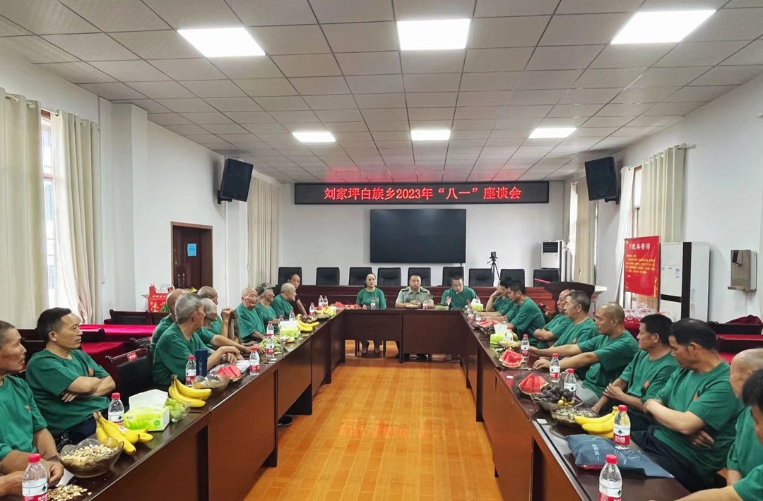 刘家坪白族乡：同庆建军佳节 共叙鱼水深情
