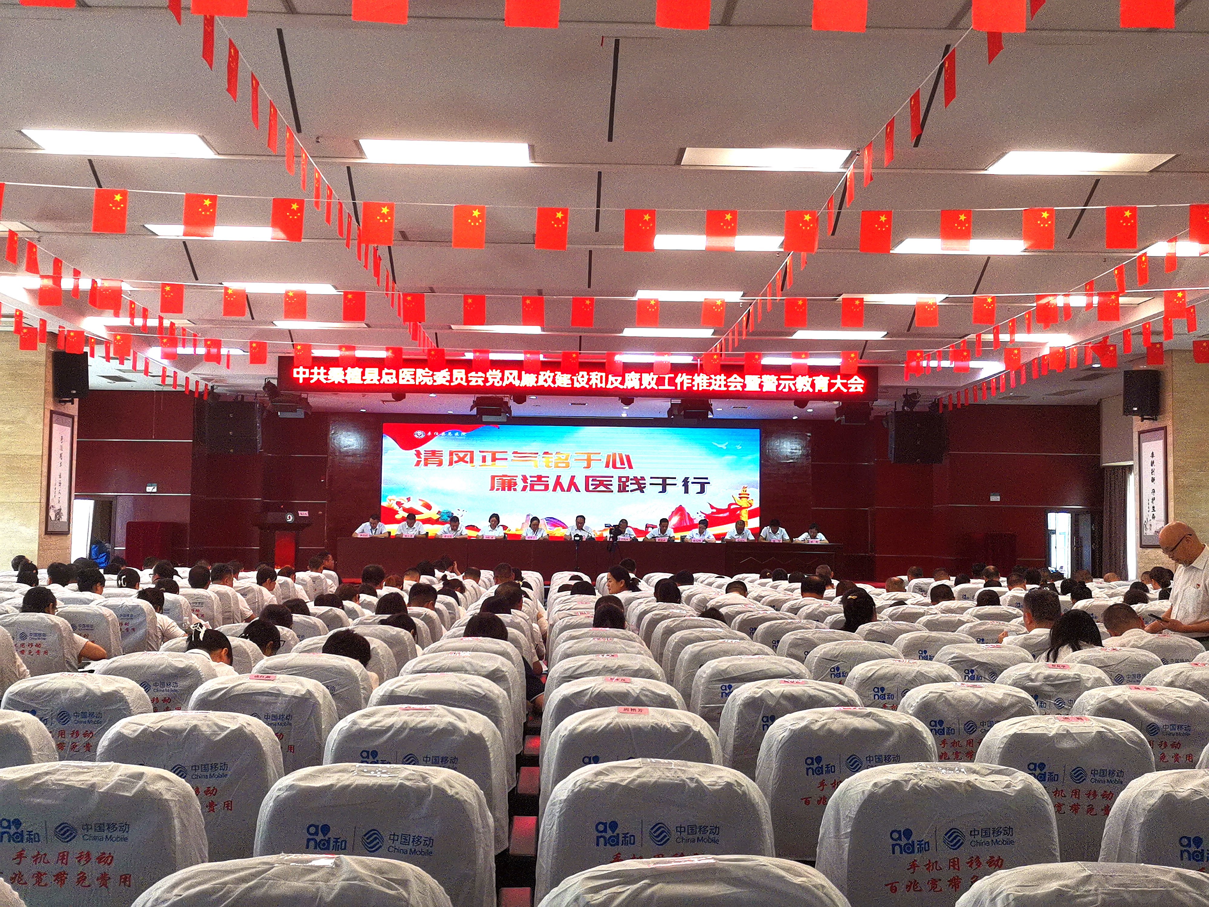 桑植县总医院：清风正气铭于心 廉洁从医践于行