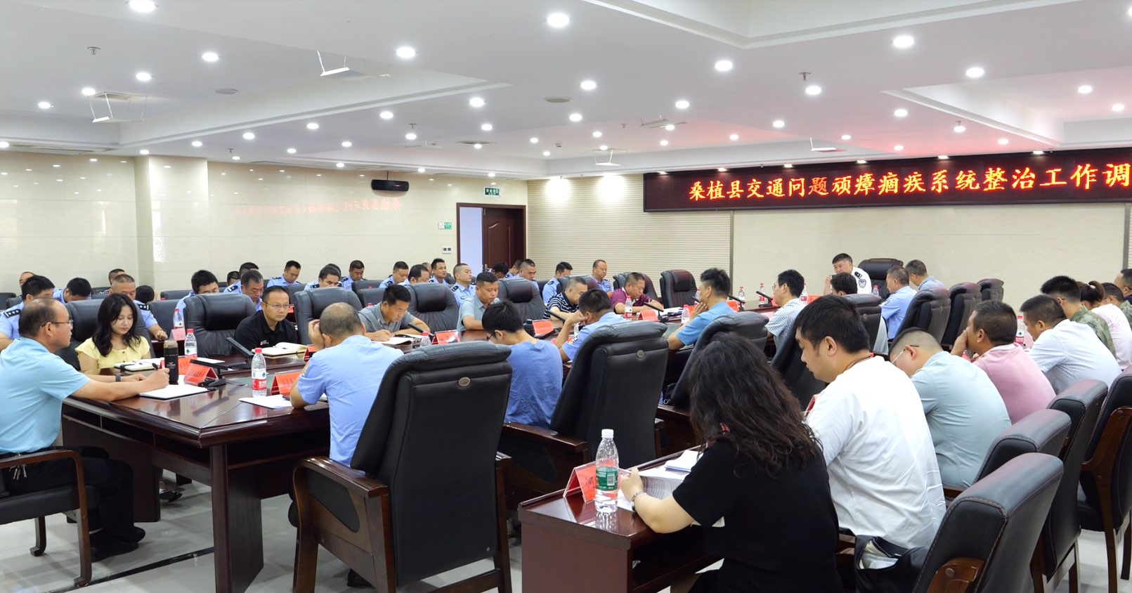 桑植县交通问题顽瘴痼疾系统整治工作调度会召开