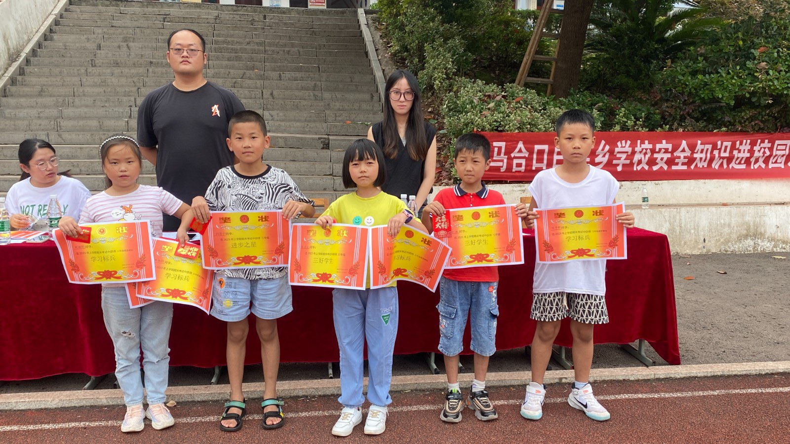 马合口学校举行开学典礼暨安全知识进校园系列讲座