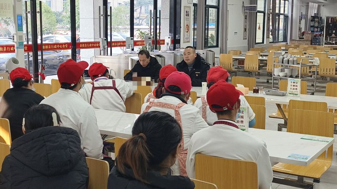 桑植县机关事务中心：筑牢食品安全“防火墙”