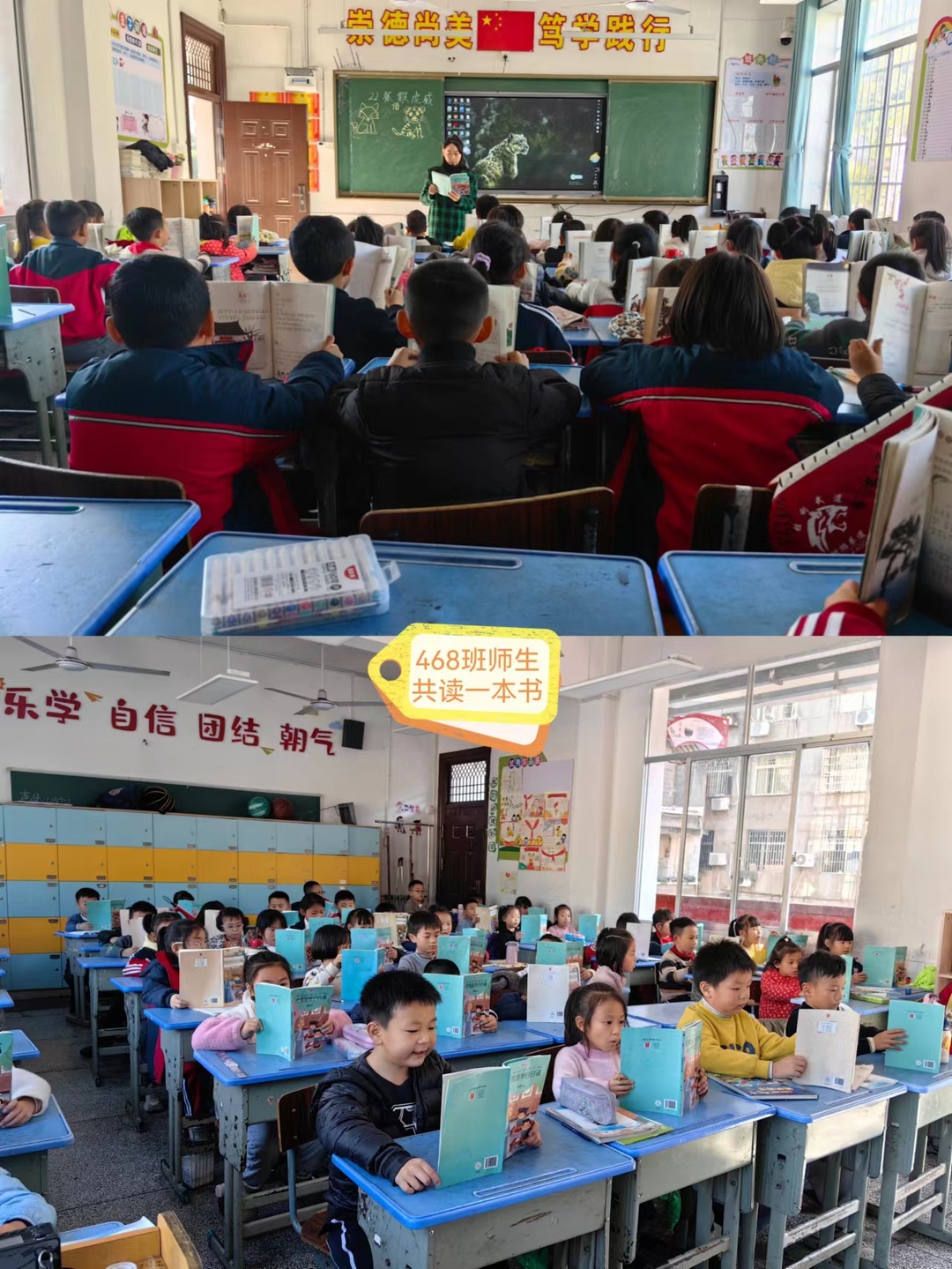 澧源镇第一小学：师生共读一本书  感受阅读的魅力