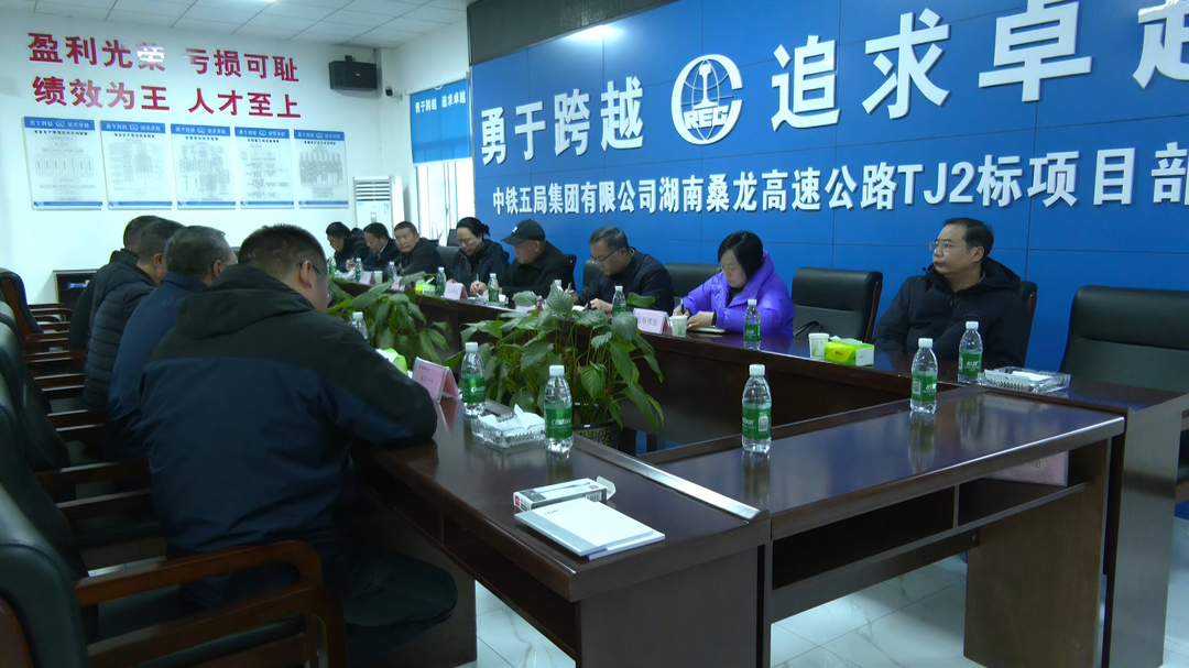 市政府调研组来桑调研桑龙高速项目建设