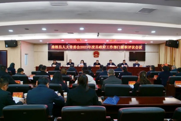 桑植县人大：“三个聚焦”实施刚性监督 助力县域经济社会高质量发展