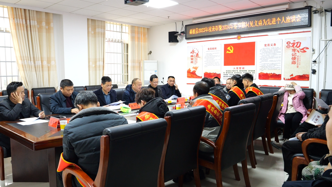 桑植县七名见义勇为先进个人受到表彰