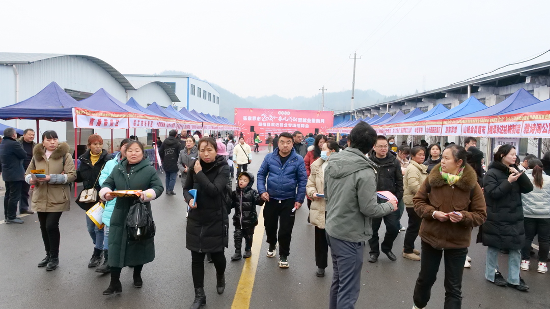 春风行动丨近2000个岗位送到求职群众身边