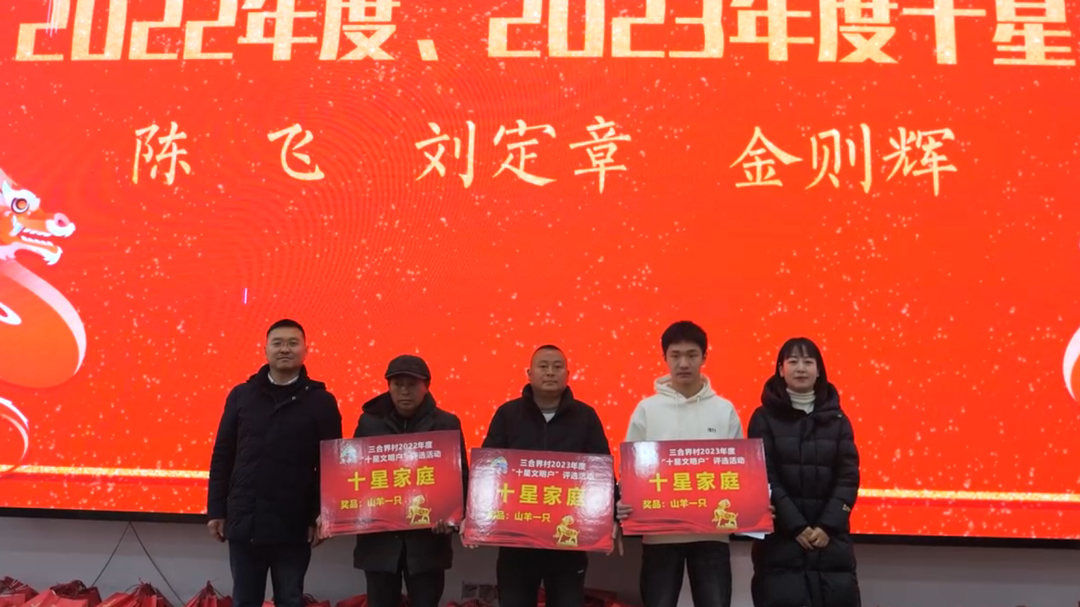 龙潭坪镇三合界村：文明新风“润”乡村