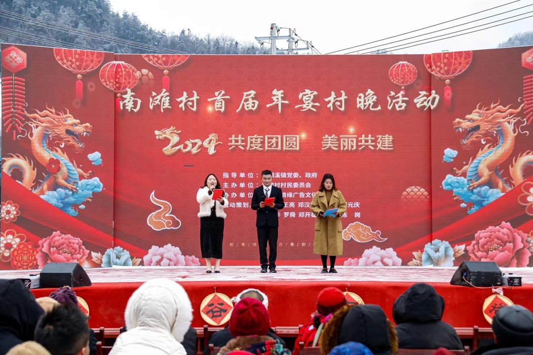 新春走基层丨人潮溪镇南滩村：热热闹闹过小年