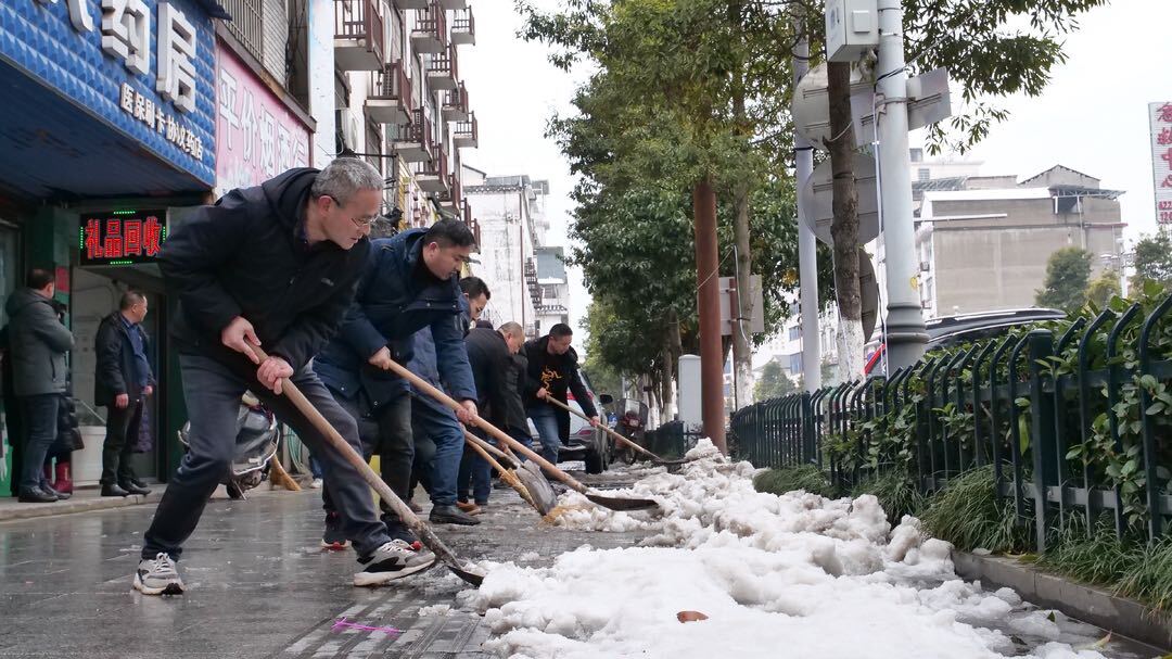 澧源镇：扫雪除冰在行动 齐心协力保畅通