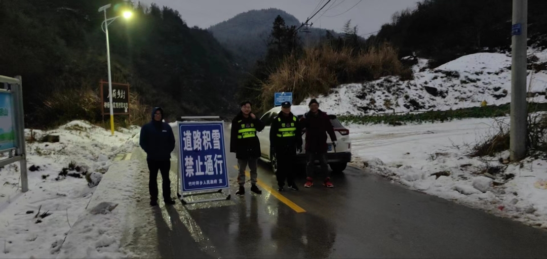 竹叶坪乡扎实开展抗击低温冰雪天气工作