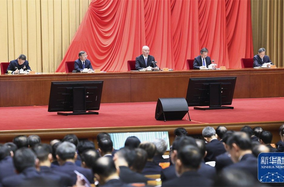 学习贯彻习近平新时代中国特色社会主义思想主题教育总结会议在京召开