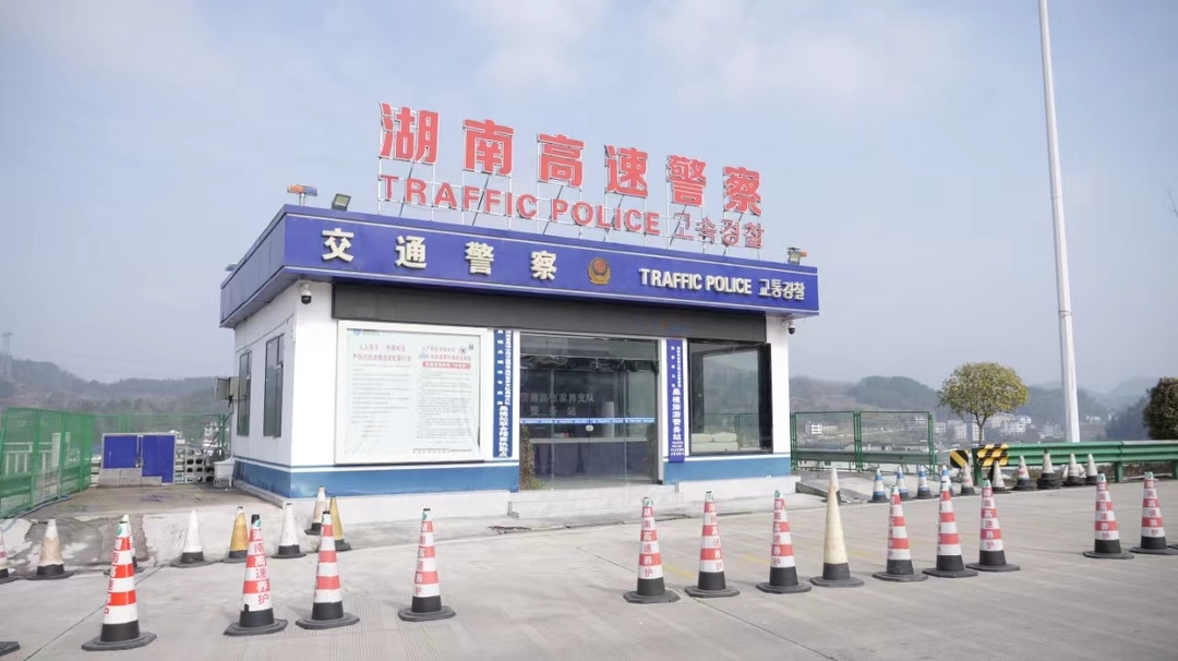 假期我在岗 | 高速交警24小时守护群众安全出行