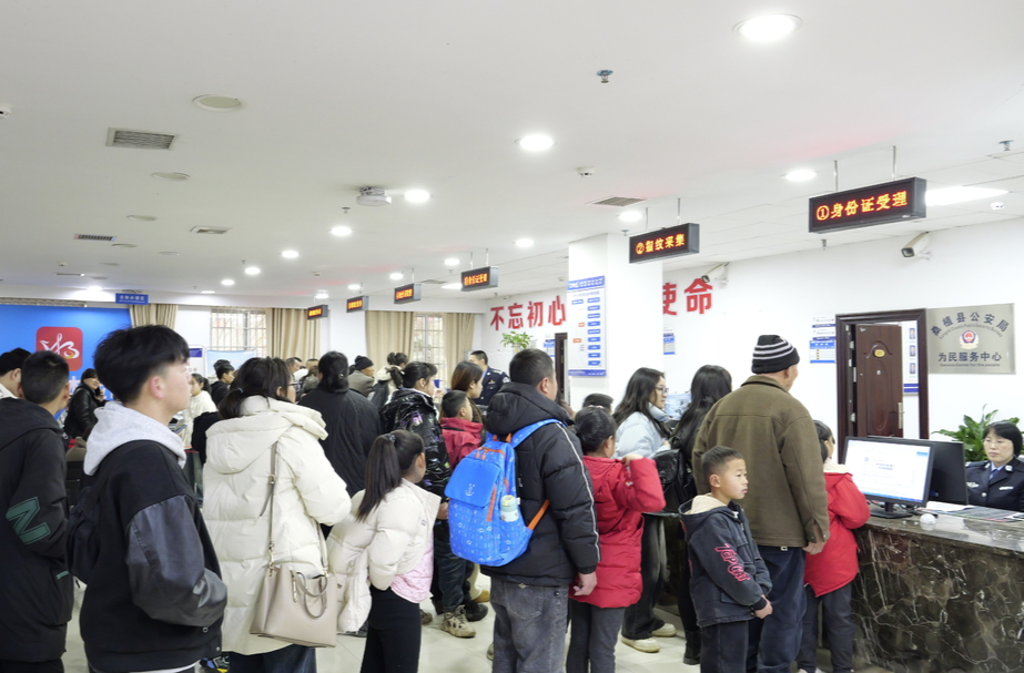 开工首日   县政务服务中心办事忙