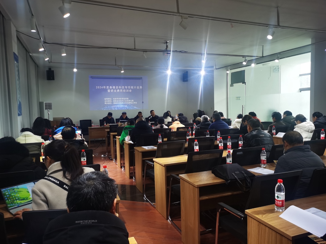 桑植县科工局：提升研发经费投入年报质量 大抓落实研发投入攻坚行动