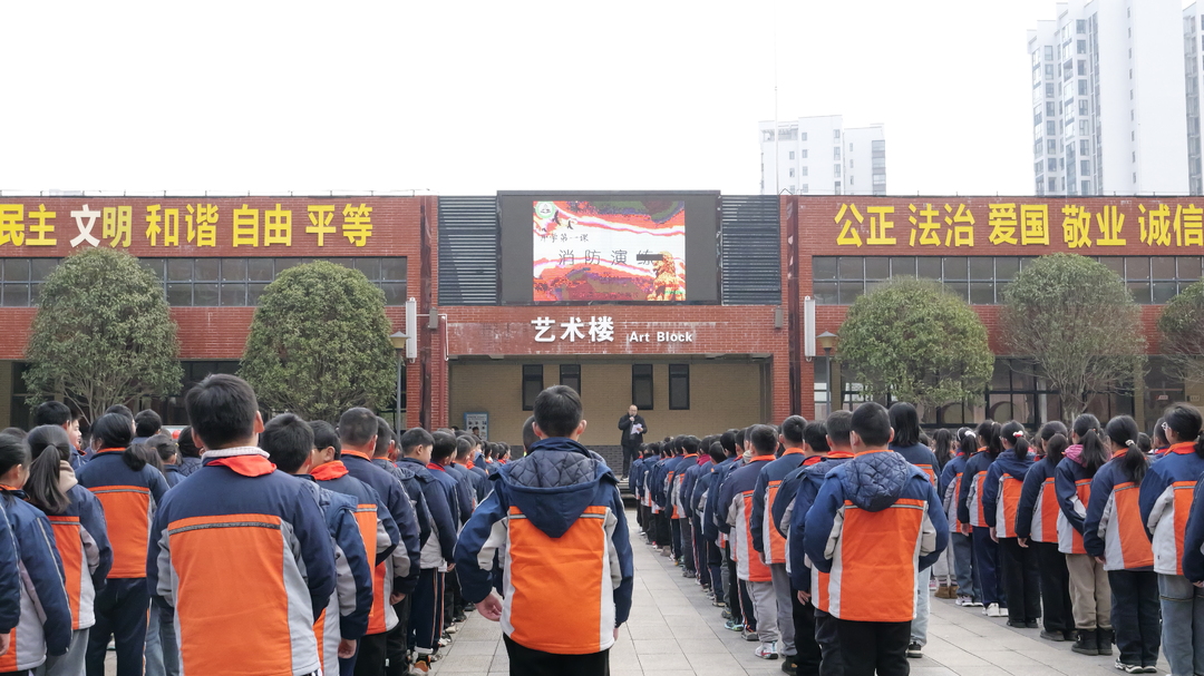 开学第一课：“龙”光焕发新学期