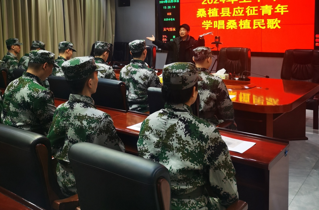 桑植县人武部：学唱桑植民歌  传承红色基因