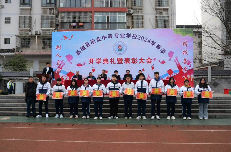 县职中：开学扬帆  再起新程