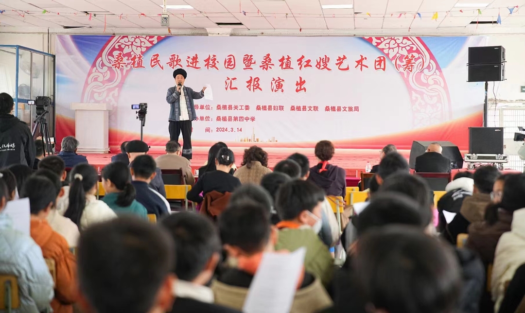 传承红色文化 桑植民歌与红嫂艺术团亮相校园