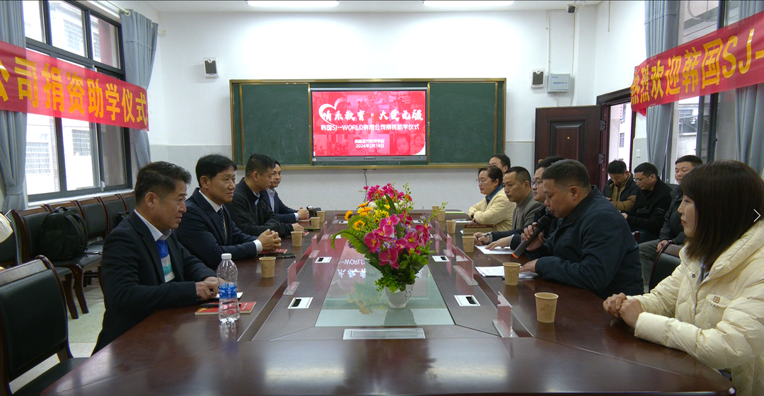 桑植县竹叶坪乡：爱心暖新春 助学润桃李