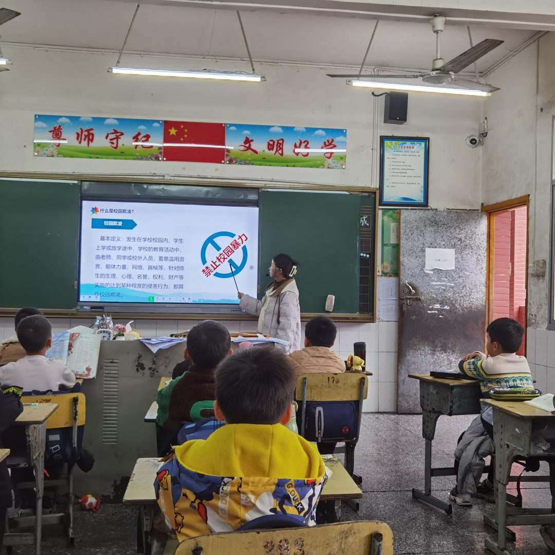 利剑护蕾·雷霆行动丨凉水口小学：拒绝校园欺凌 守护“同桌的你”
