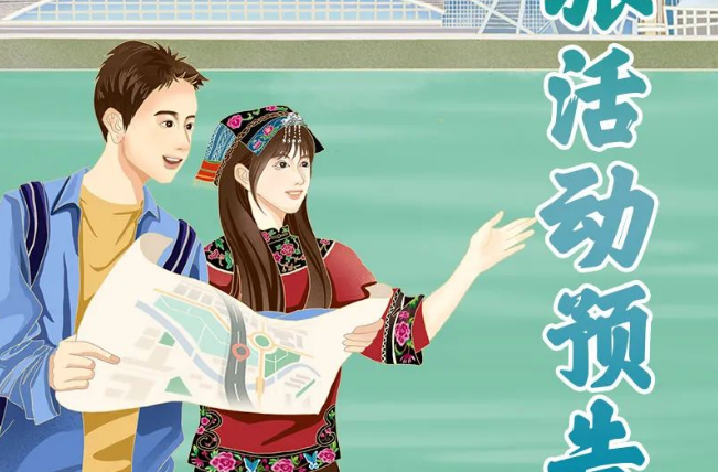 五月走出“趣”，张家界一大波文旅活动等你嗨！