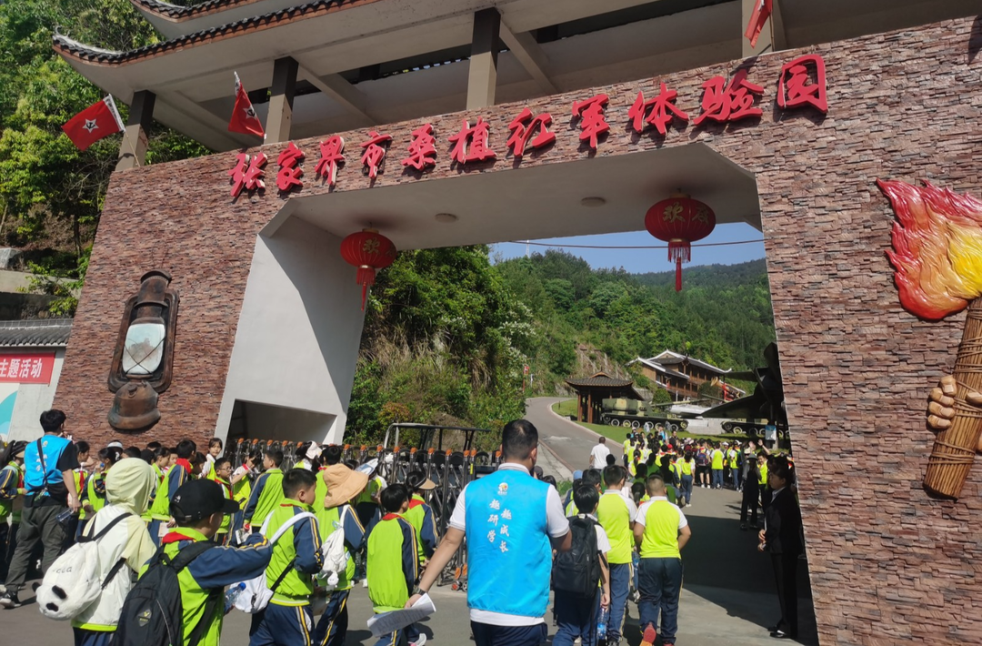 萃英学校小学部学生研学之旅：走遍红色热土 守护多彩桑植