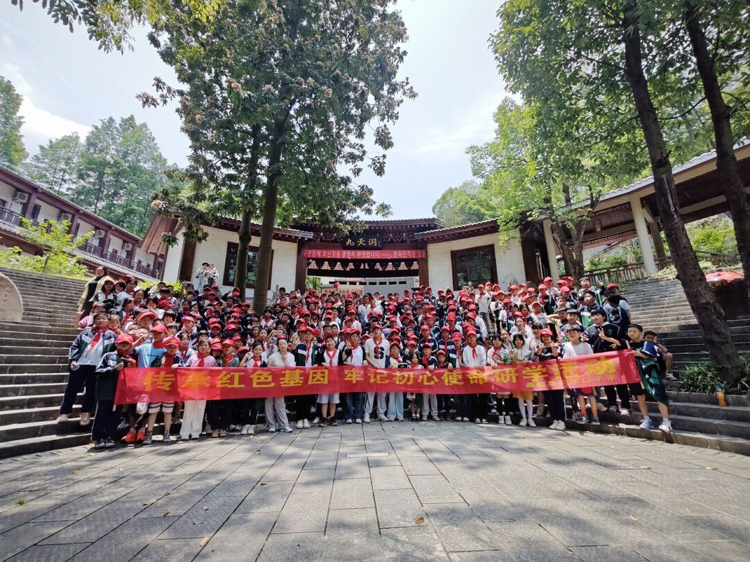 桑植县凉水口小学：红色研学铸情怀 行山涉水映乡心