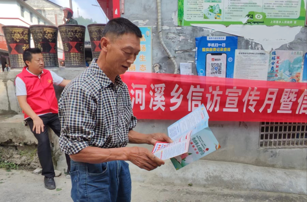 上河溪乡：法治宣传到乡村 信访服务“零”距离