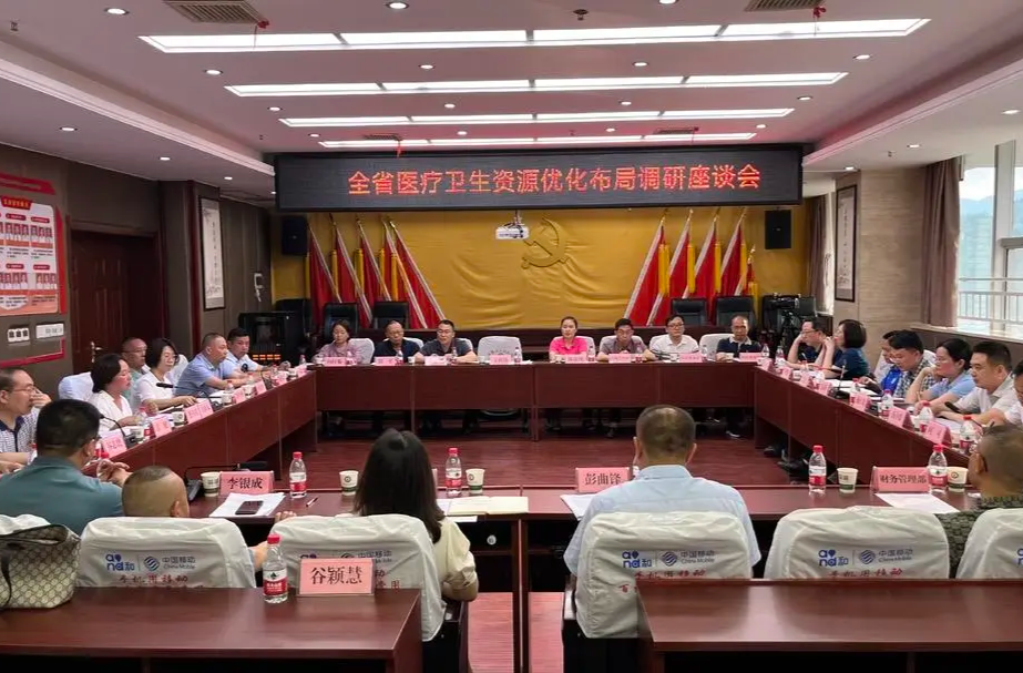全力推进“八大行动”丨省委财经办来桑调研医疗卫生资源优化布局工作