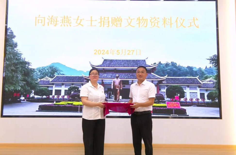 革命烈士后代向贺龙纪念馆捐赠文物