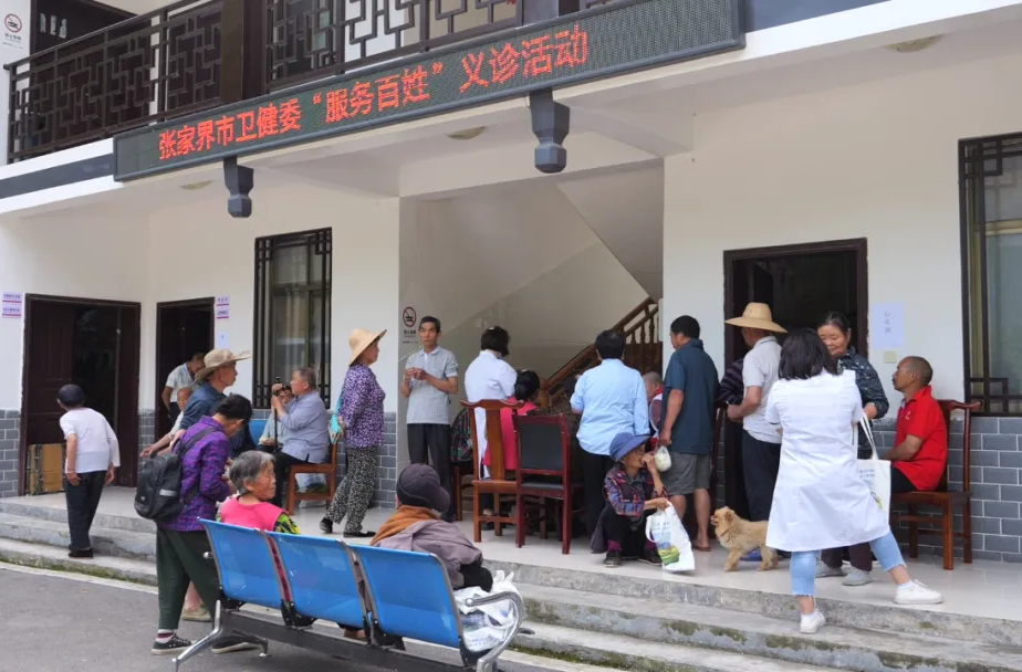 “服务百姓”义诊活动走进青龙溪村 为老年人身体健康保驾护航