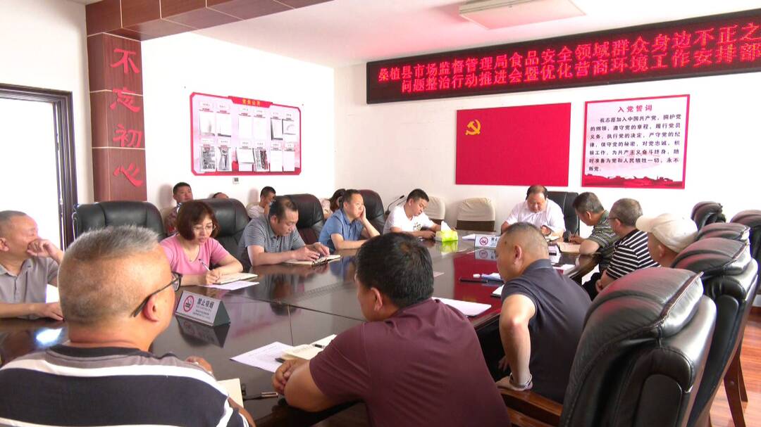 县市场监督管理局推进食品安全领域群众身边不正之风和腐败问题集中整治等工作