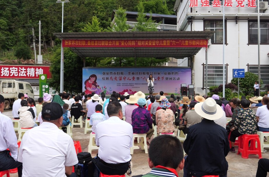 六一儿童节| “爱心妈妈”携手留守儿童 共同欢庆六一