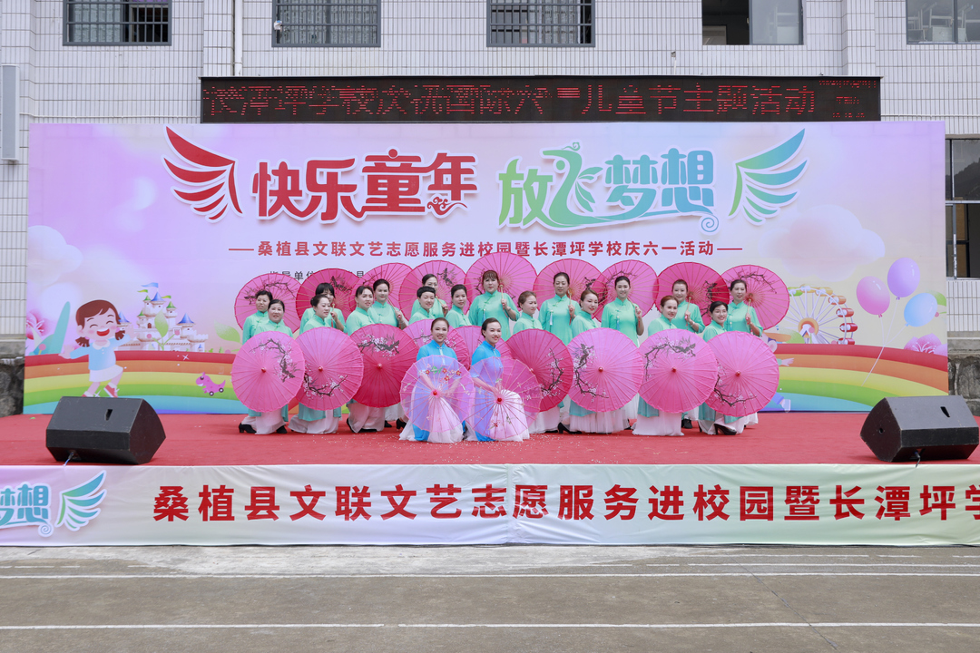 六一儿童节| 文艺志愿服务进校园，给孩子们一个快乐的儿童节