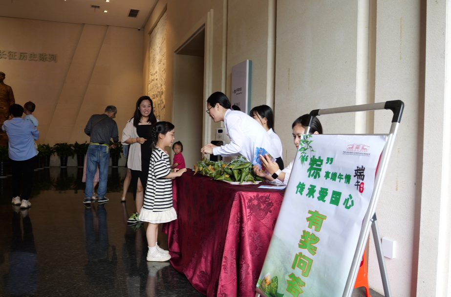 中国工农红军第二方面军长征出发地纪念馆举行端午知识问答活动