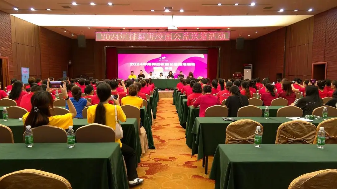 全民运动健身 | 排舞公益送培活动走进桑植