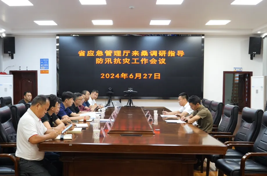 湖南省应急管理厅副厅长龚伟兵来桑调研指导防汛抗灾工作