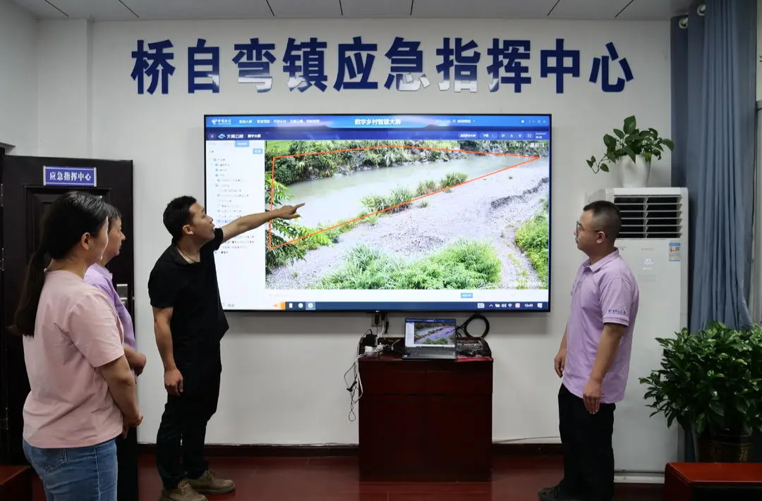 防汛进行时 | 桥自弯镇：“技防+人防” 织密防汛“安全网”