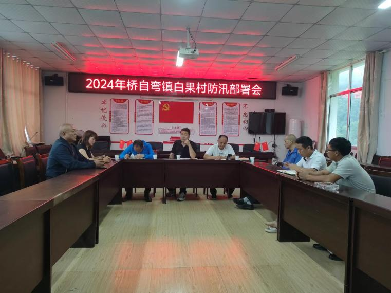 险情就是命令 责任就是使命 ——桥自弯镇白果村抗洪抢险纪实