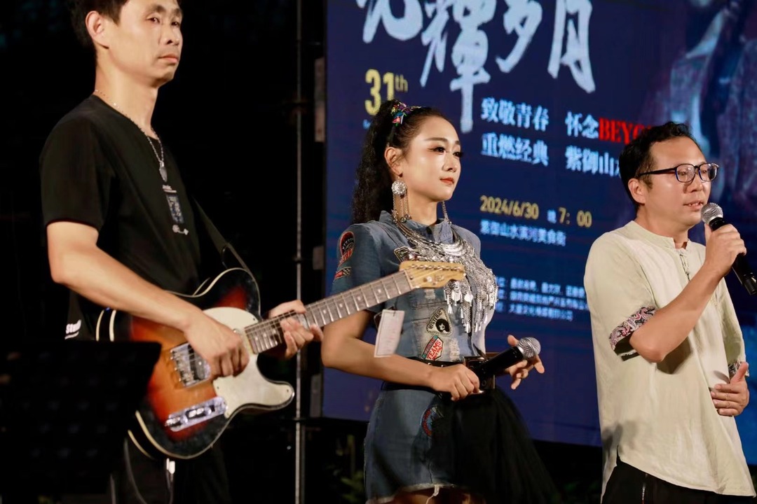 第二届张家界旅发会丨共享“文艺餐” 音乐会点亮“夜生活”