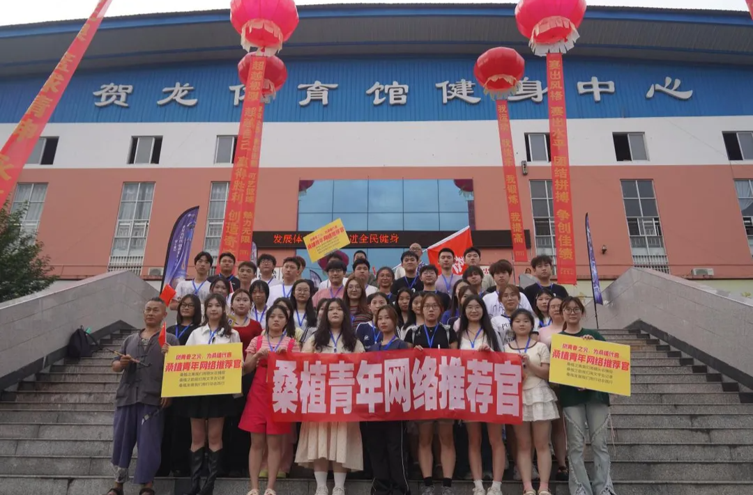 全民运动健身丨桑植“青年网络推荐官”首秀！带你云看2024全国U21青年男子篮球锦标赛